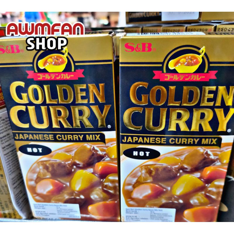

golden curry hot