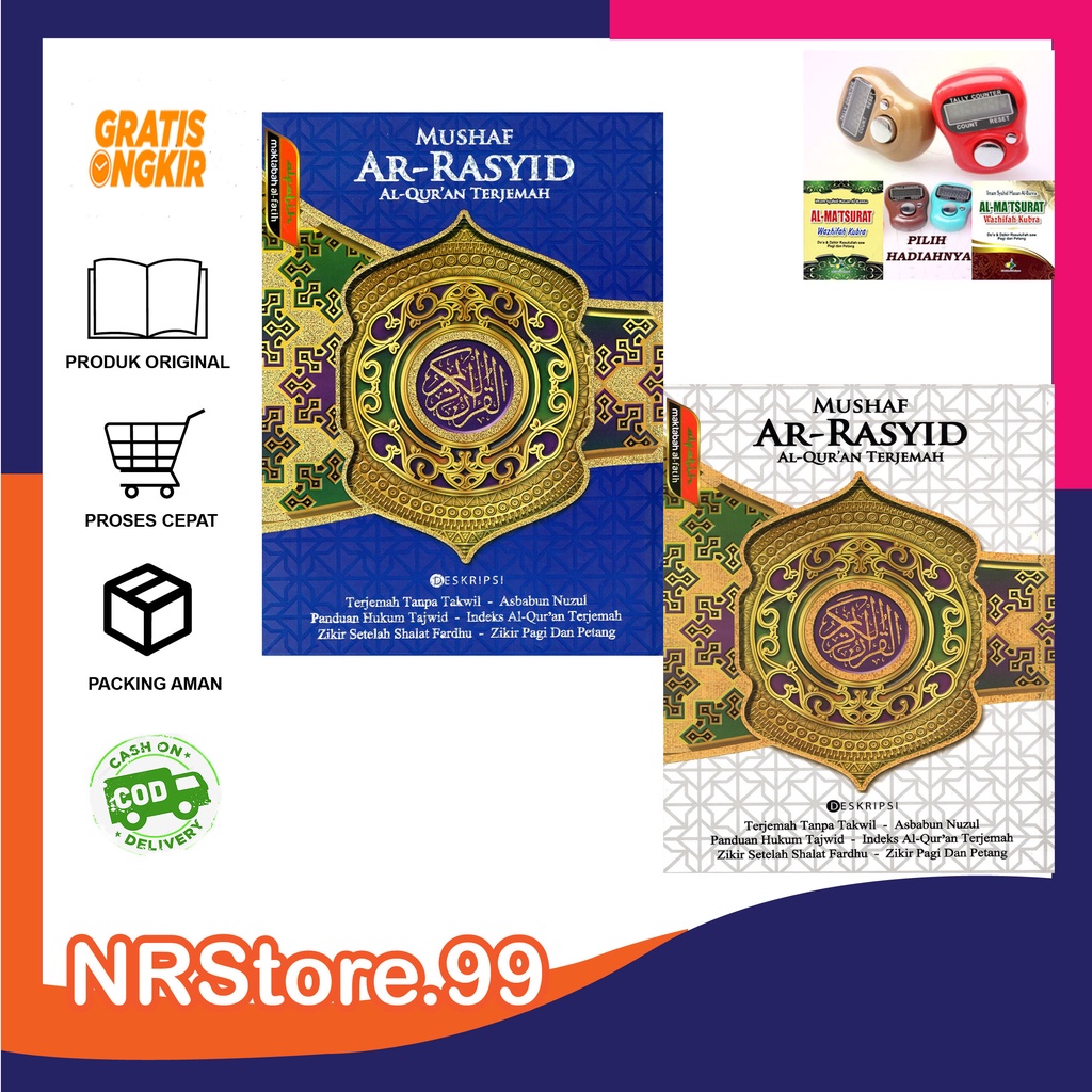 Al quran Terjemah / Al quran Mushaf Ar Rasyid A4