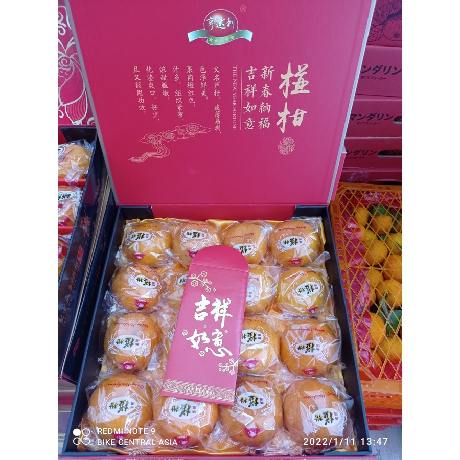

GIFT BOX IMLEK - JERUK PONKAM TAIWAN 16" HDL FLOWER RICH