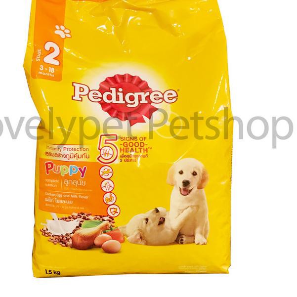 Pedigree puppy chicken 1,5kg /dogfood puppy