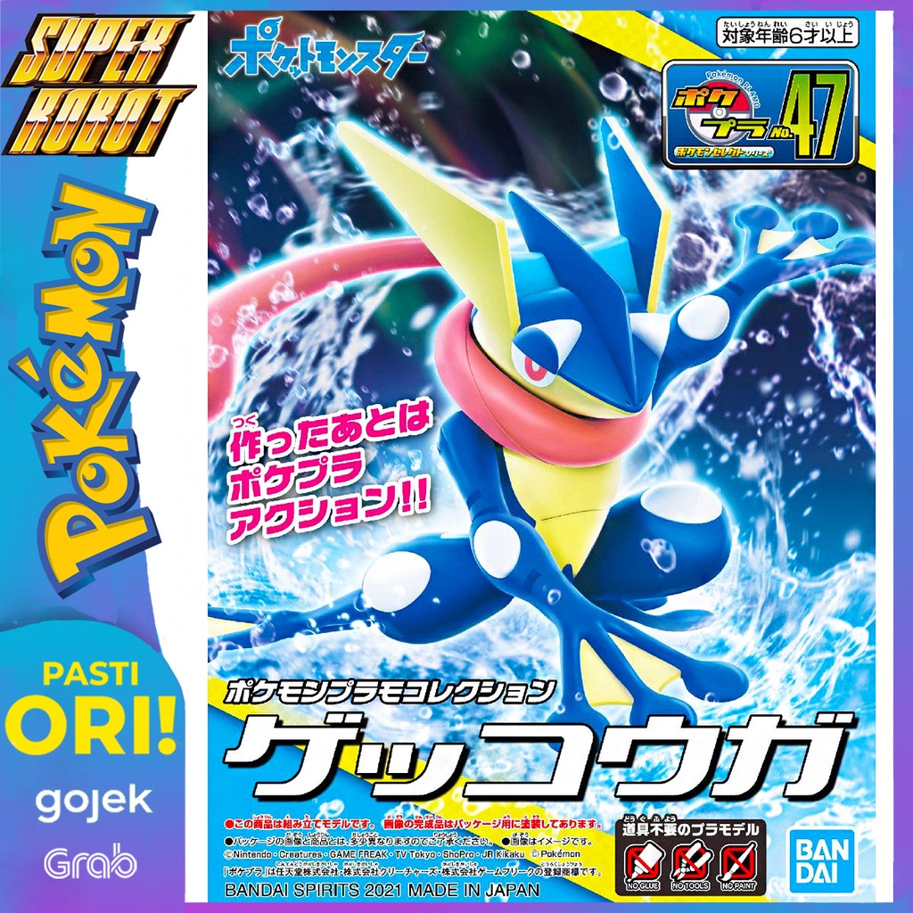 BANDAI Pokepla 47 Select Series GRENINJA - Pokemon Plamo Collection