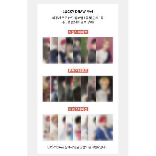 [PO] FAST PO Lucky Draw Manifesto Enhypen