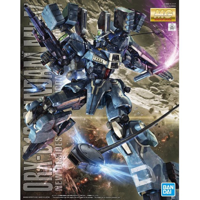 MG 1/100 ORX-013 Gundam MK.V P-Bandai Limited