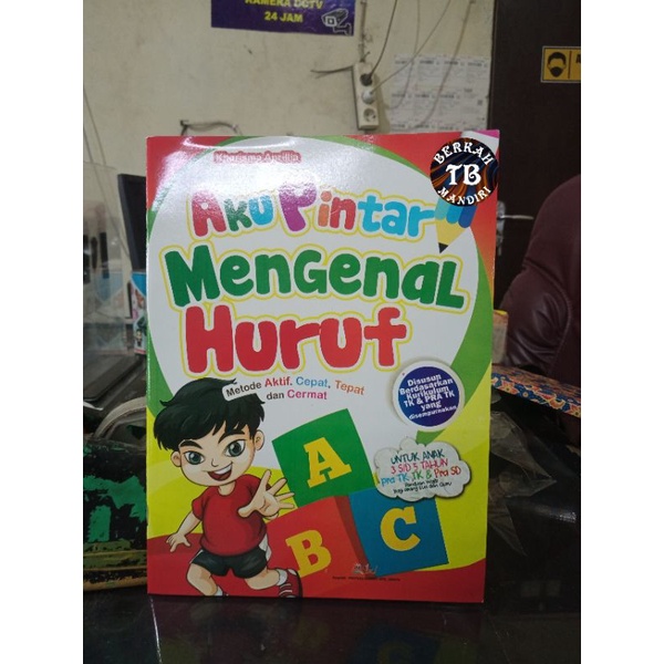 Buku Aku Pintar Mengenal Huruf (21×29cm)