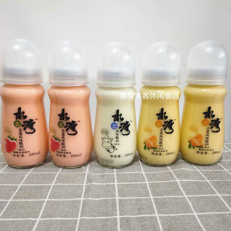 水湾酸奶 奶瓶酸奶 yogurt botol susu + dot kaca 280ml Wajib Milih Tambahan Bubble Wrap