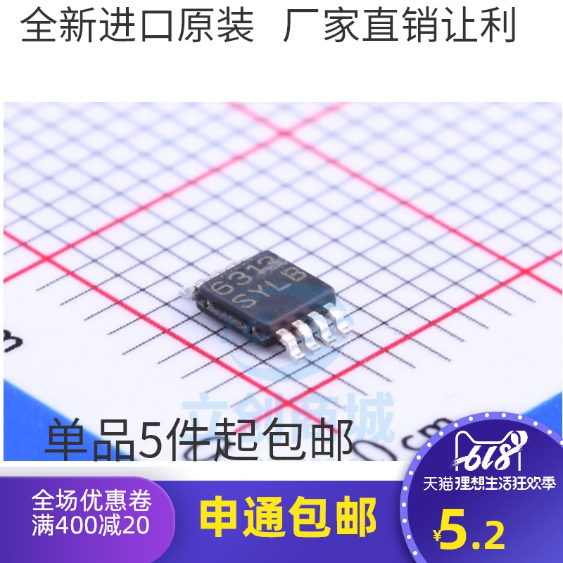 2pcs LM25085QMY / NOPB LM25085QMY SYLB MSOP8 Kontroler Switch Original