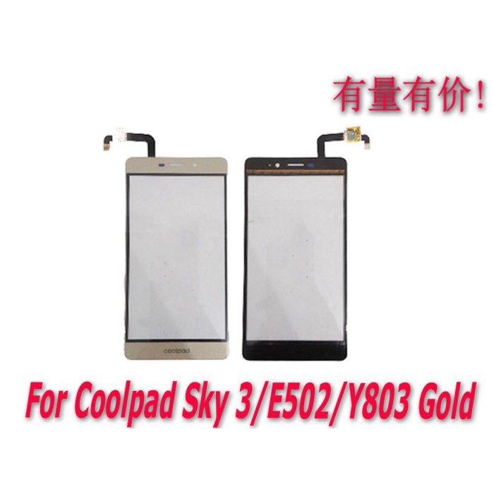 JHIN TOUCHSCREEN COOLPAD SKY 3 - E502 - Y803 - GOLD - TS COOLPAD