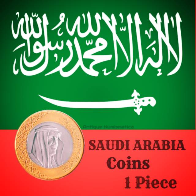 MAHAR NIKAH KOIN SAUDI ARABIA 1 KEPING COIN SAUDI ARABIA