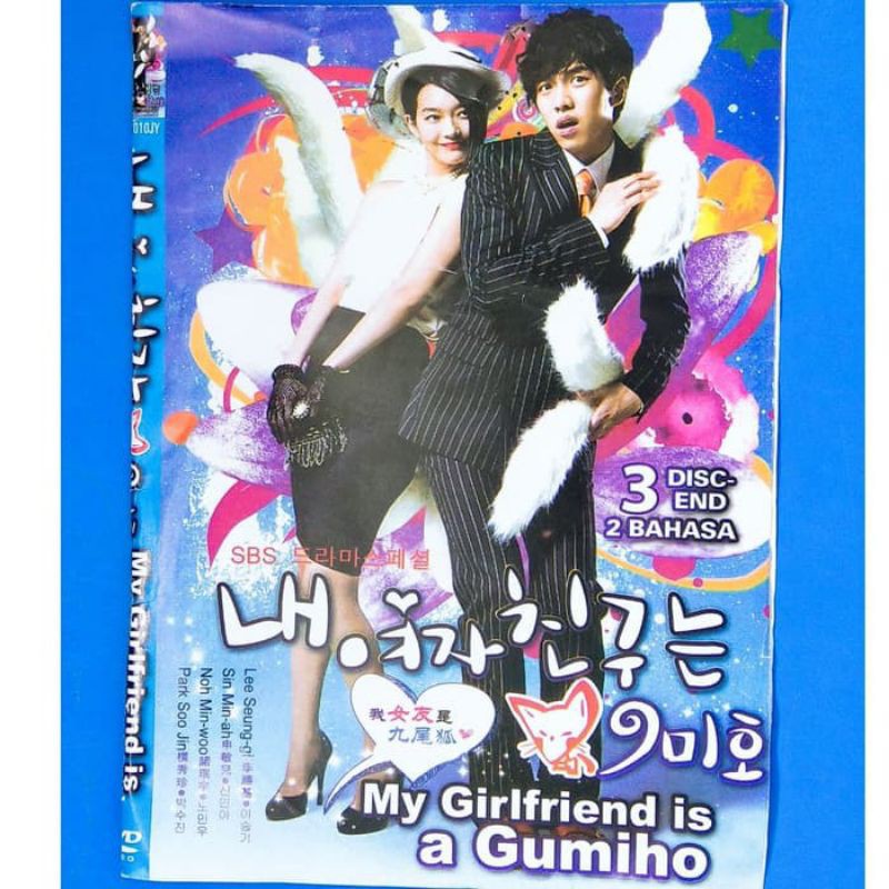 KASET FILM DRAKOR TERLARIS MY GIRLFRIEND IS A GUMIHO