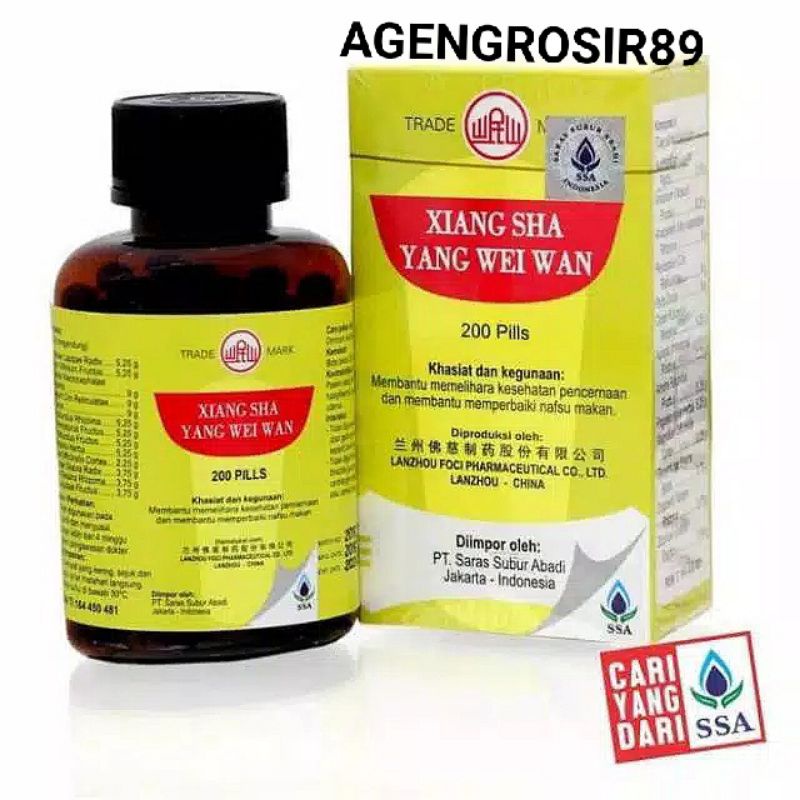 xiang sha yang wei wan