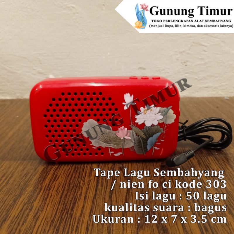 Tape lagu sembahyang 50 lagu / Tape Radio Lagu Sembahyang Buddhist