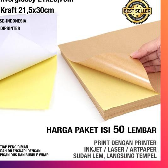 

♢ [A4 - PAKET 50 LEMBAR] STICKER STIKER POLOS HVS DOFF / GLOSSY / KRAFT - Doff BP Premium ♤