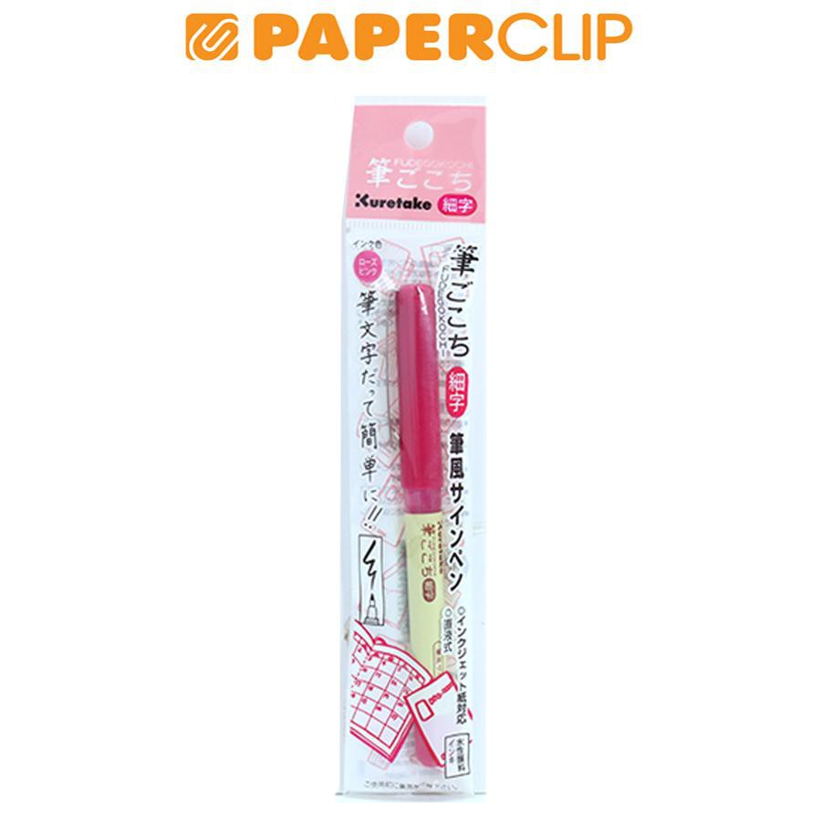 

PEN BRUSH ZIG KURETAKE FUDEGOKOCHI LS6-025 PINK