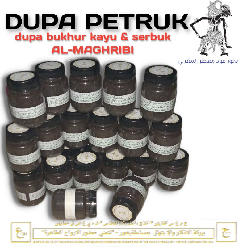 dupa PETRUK original almaghribi