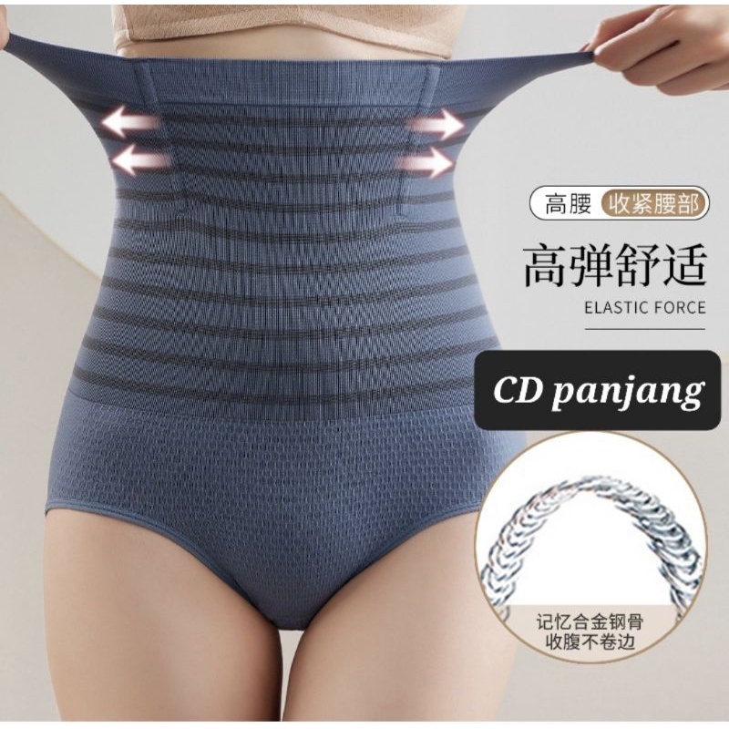 MUNAFIE KORSET PELANGSING CELANA DALAM - UNDERWEAR