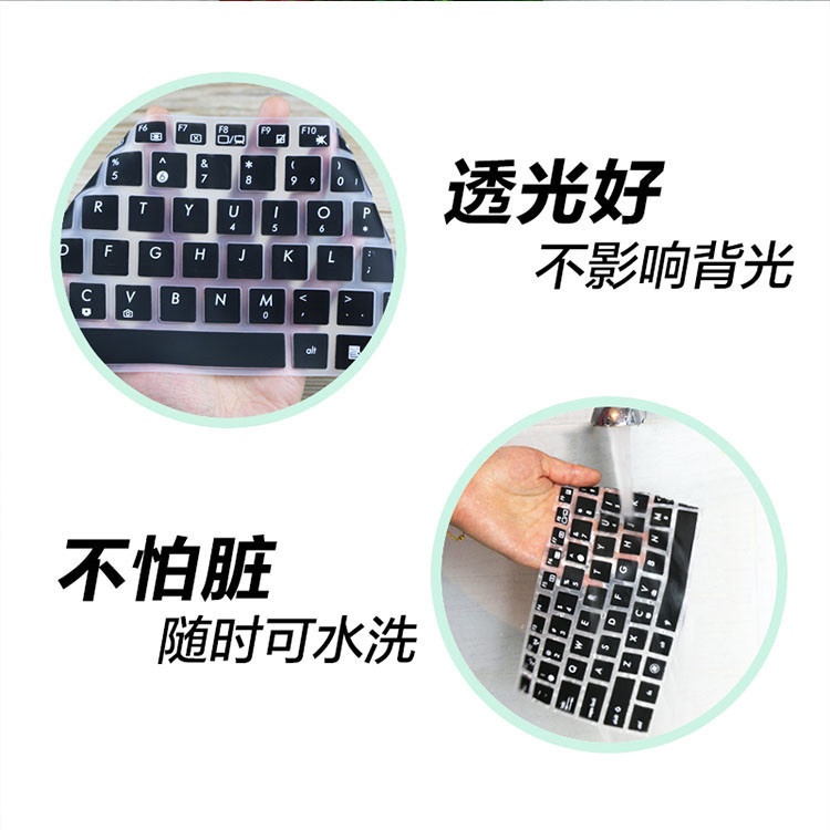 Ultra Thin Soft Silicone Keyboard Protective Cover for HP Laptops