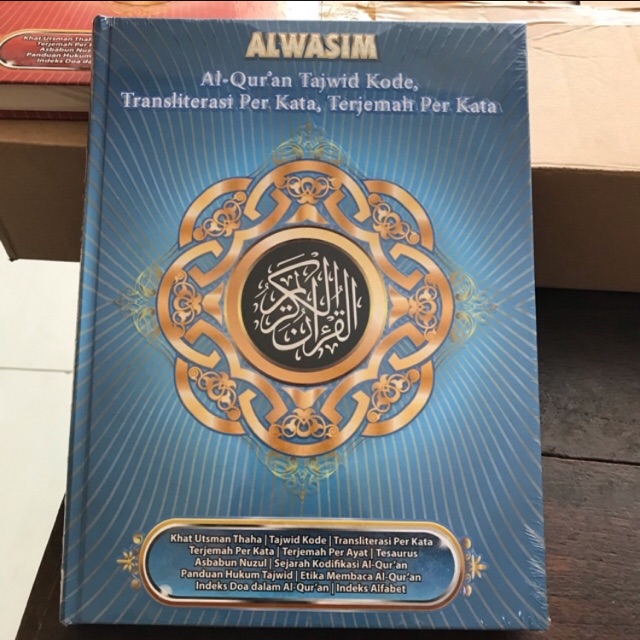 Al Quran Al Wasim A4