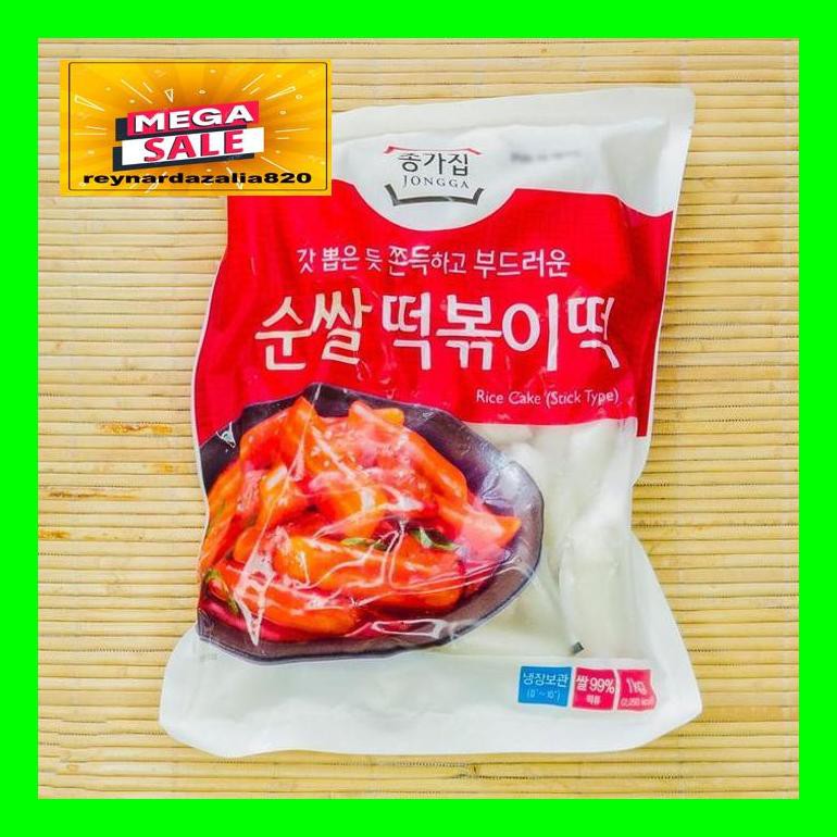 

Chrnar Eceran Tteokbokki Rice Cake (Jongga) - 1Kg Chch50D