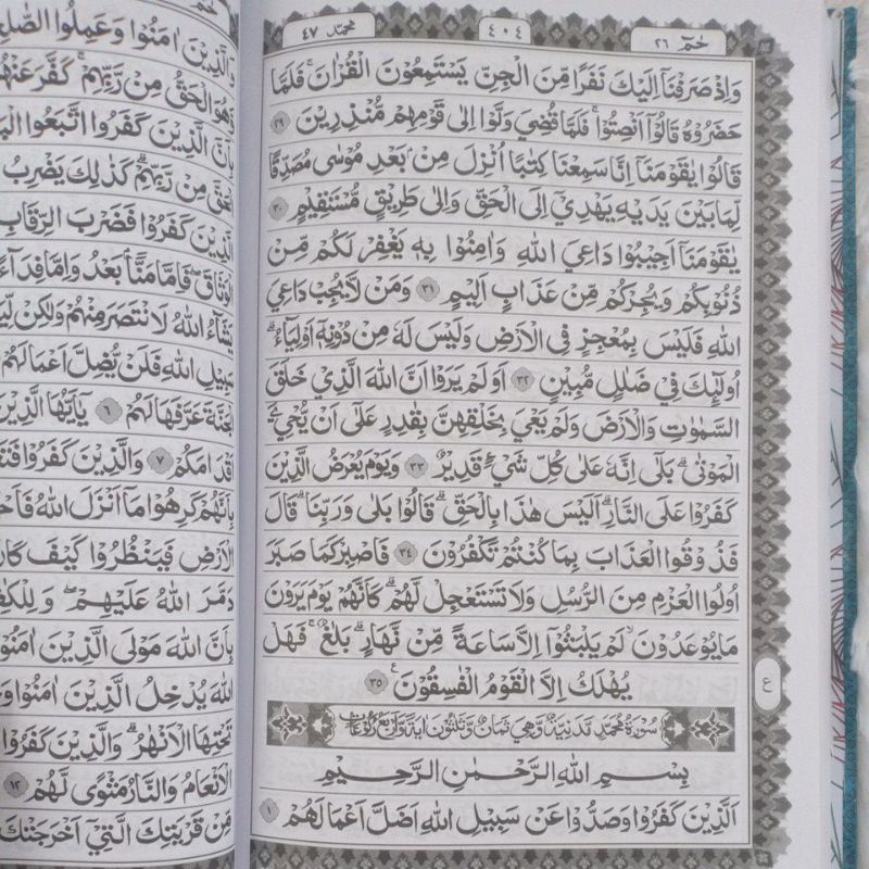 Quran Koran HVS Khot Bombay A5 Sedang