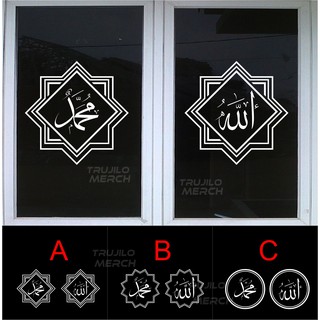 Stiker Kaligrafi Kaca Pintu Dinding Mesjid Mushola 2pcs Stiker Kaligrafi Kaca Pintu Dinding Mesjid Mushola 2pcs