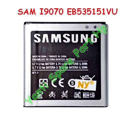 Baterai Samsung I9070 EB535151VU Original New