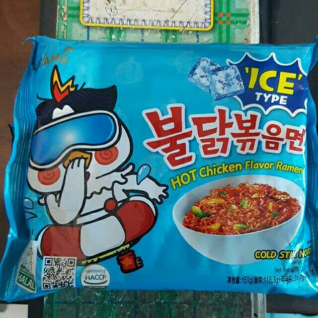 Samyang Cool LOGO HALAL