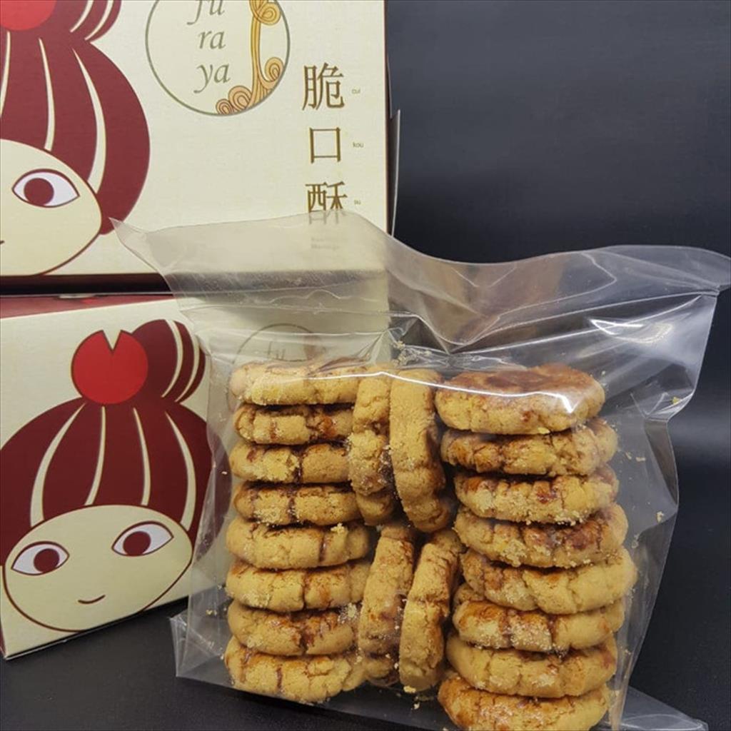 

Pia chui Kao so Furaya Medan / cemilan kue tradisional / oleh oleh medan