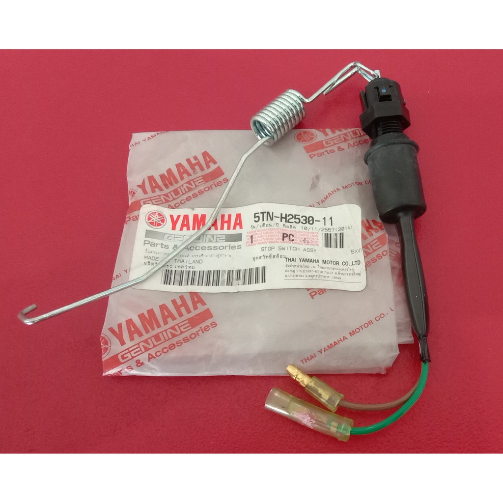 SWITCH REM BELAKANG YAMAHA JUPITER-Z / ORI / 5TN-H2530-11