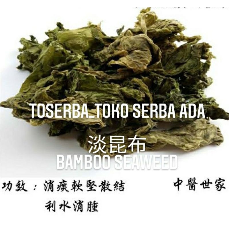 

100gr Herbal Kun Bu 昆布 Japanese Dry Wakame rumput Laut Kering Dashi Konbu Kombu Sargassum Seaweed Thallus Eckloniae Bamboo Seaweed Premium Grade