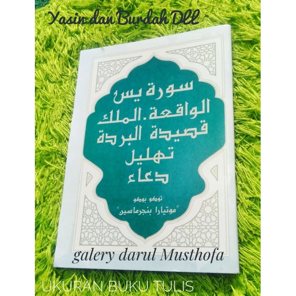 buku Yasin Burdah DLL
