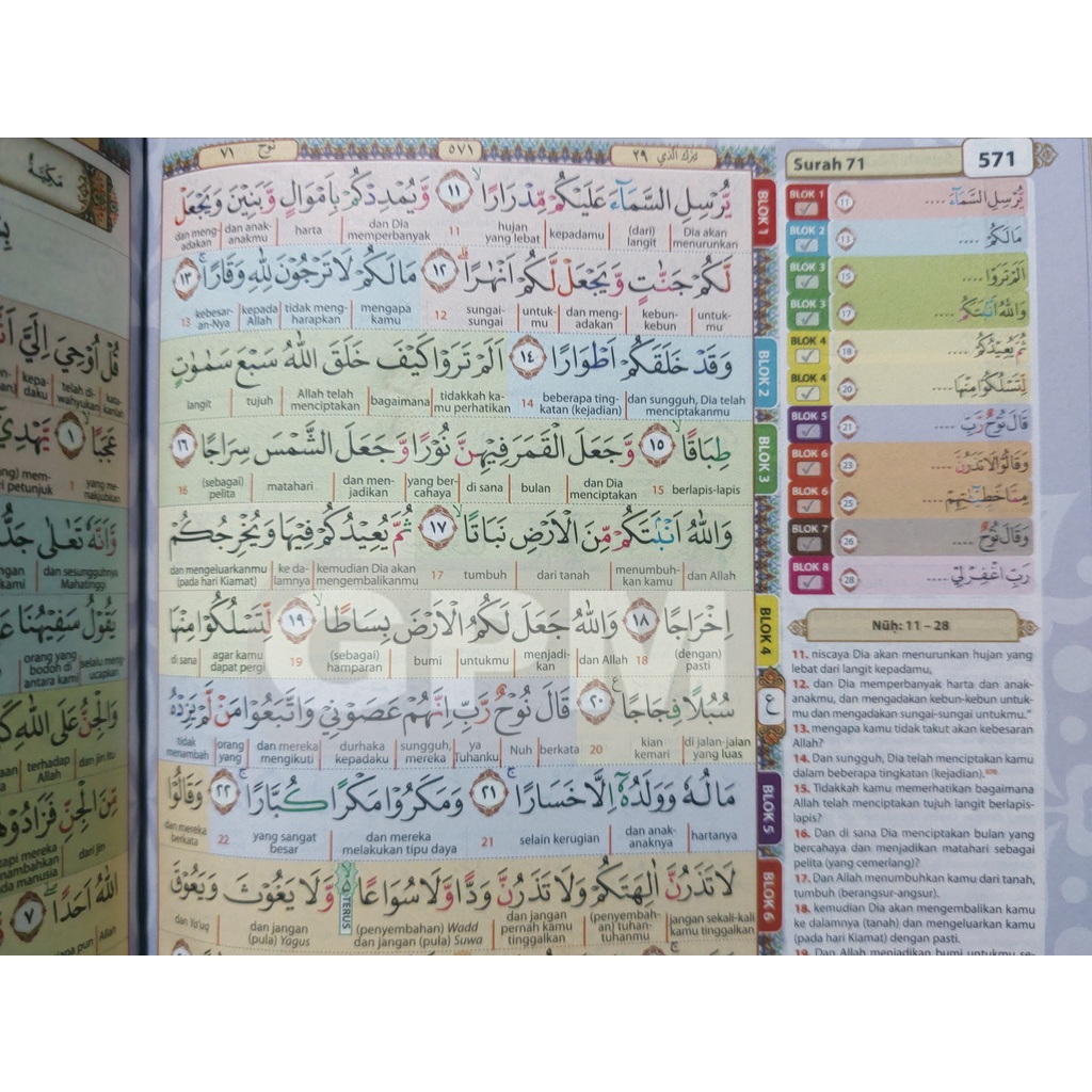 Al-Quran Hafalan Hafazan Tanafus Perkata 8 Blok Warna uk. A5 (Al-Qosbah)