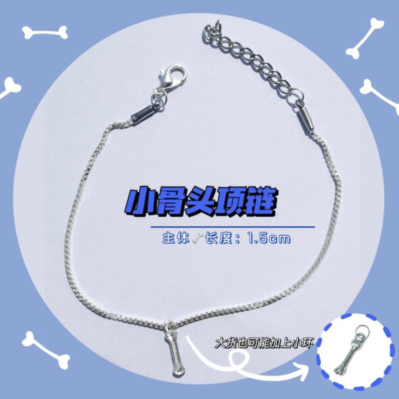 Wang Yibo Bone Necklace 20cm Doll | BJYX BONE NECKLACE