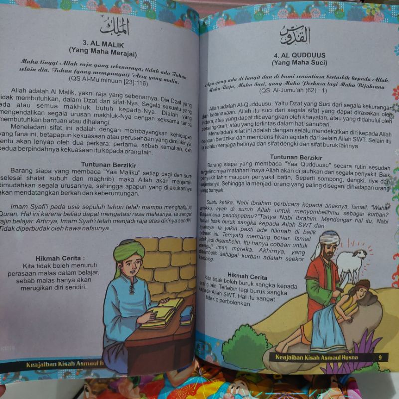 Buku 99 Asmaul Husna Disertai Doa Doa Pilihan