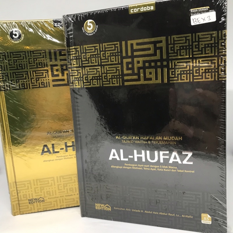AL QURAN AL HUFAZ CORDOBA A5