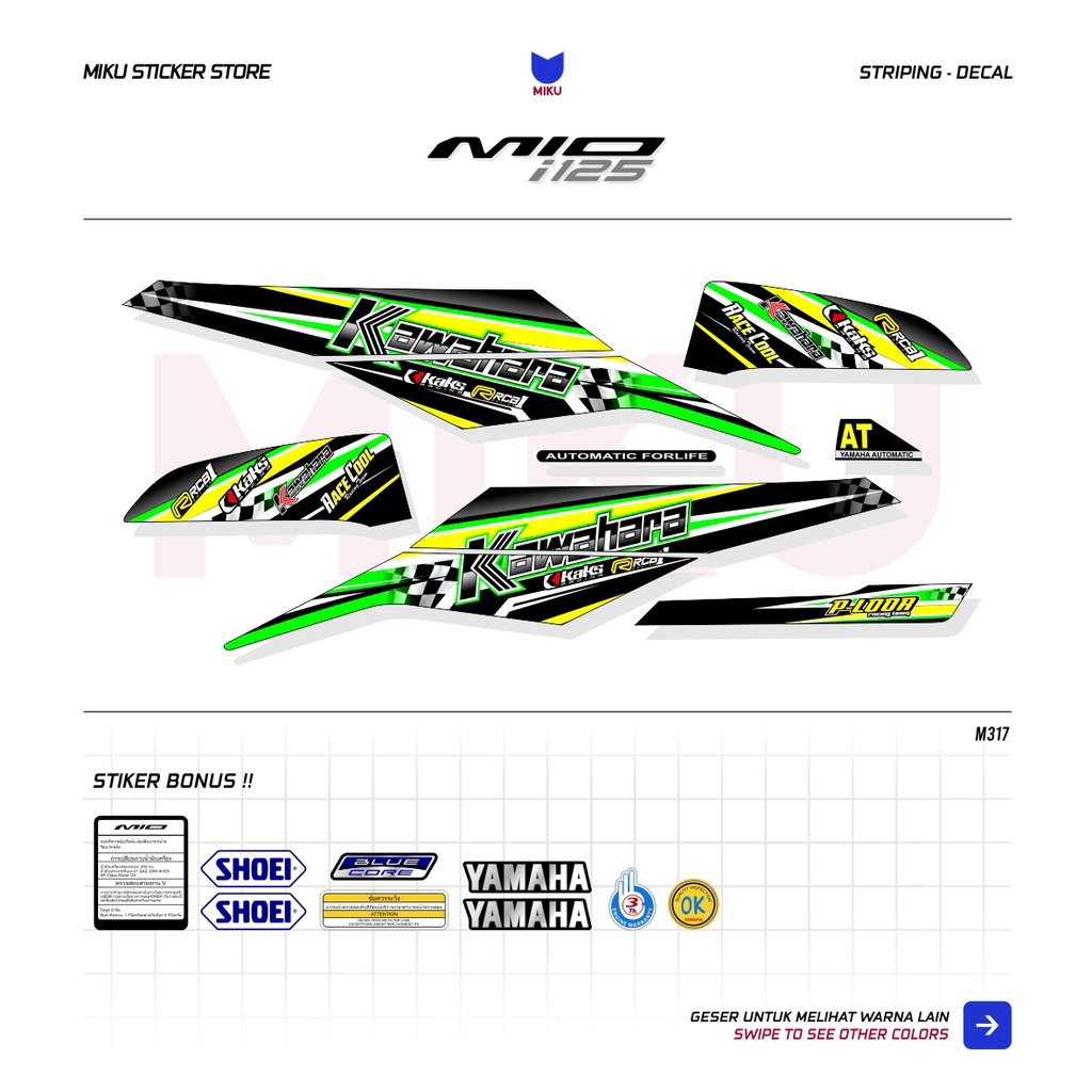 STRIPING MIO M3 KAWAHA / RACING / MIO i 125 / MIO Z / MIO 125 / STICKER / STIKER / YAMAHA