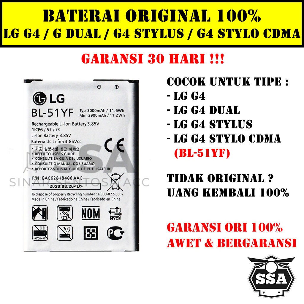 Baterai Original 100% LG G4 / G Dual / G4 Stylus / G Stylo CDMA BL-51YF BL51YF Batre Batu Batrei Battery ORI Batrai HP Awet Garansi