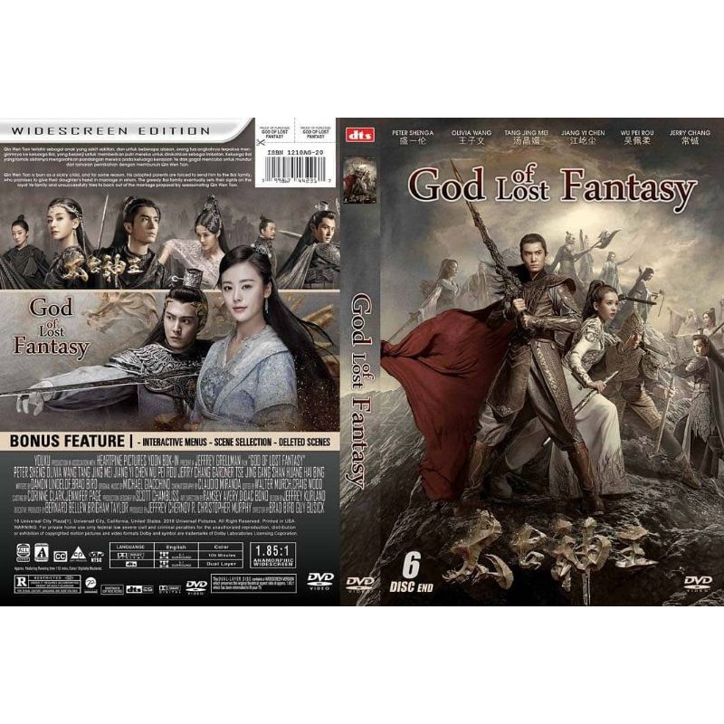 FILM MANDARIN SILAT God of Lost Fantasy