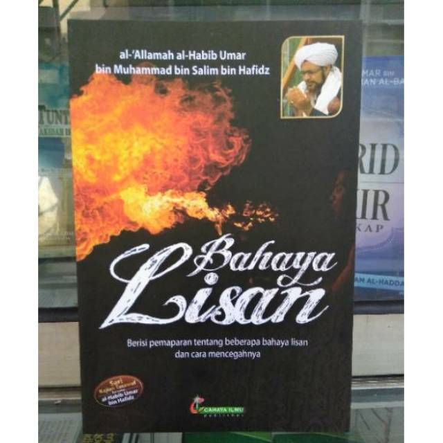 Bahaya Lisan
