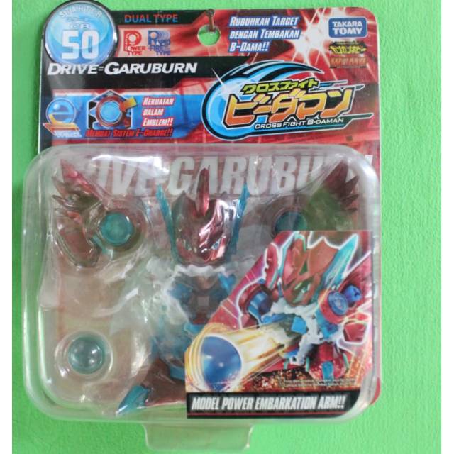 Mainan Drive=Garuburn (Cross Fight B-daman)