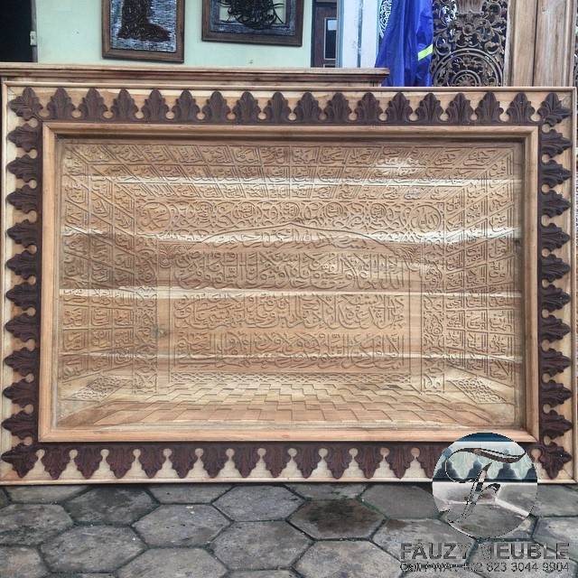 Kaligrafi Asmaul Husna Ayat Kursi, Kaligrafi Jati Jepara