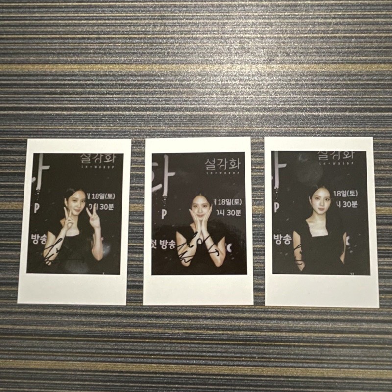 JISOO Polaroid Official OST Snowdrop