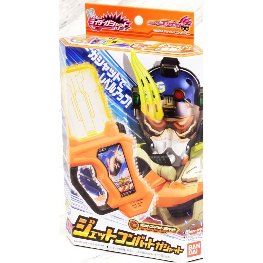 kamen rider ex aid DX Jet Combat