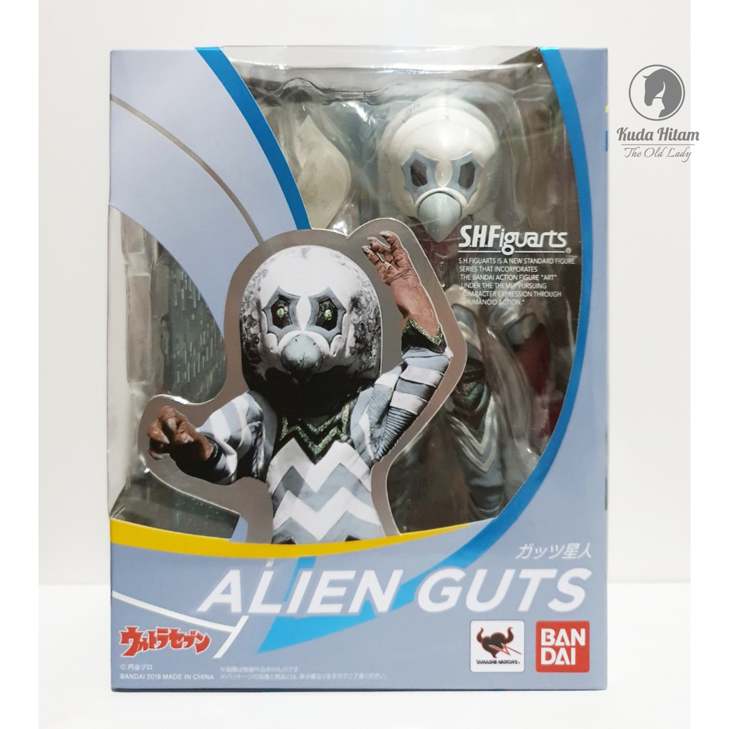 Bandai SHF Ultraman Kaiju Monster Alien Guts S.H.Figuarts