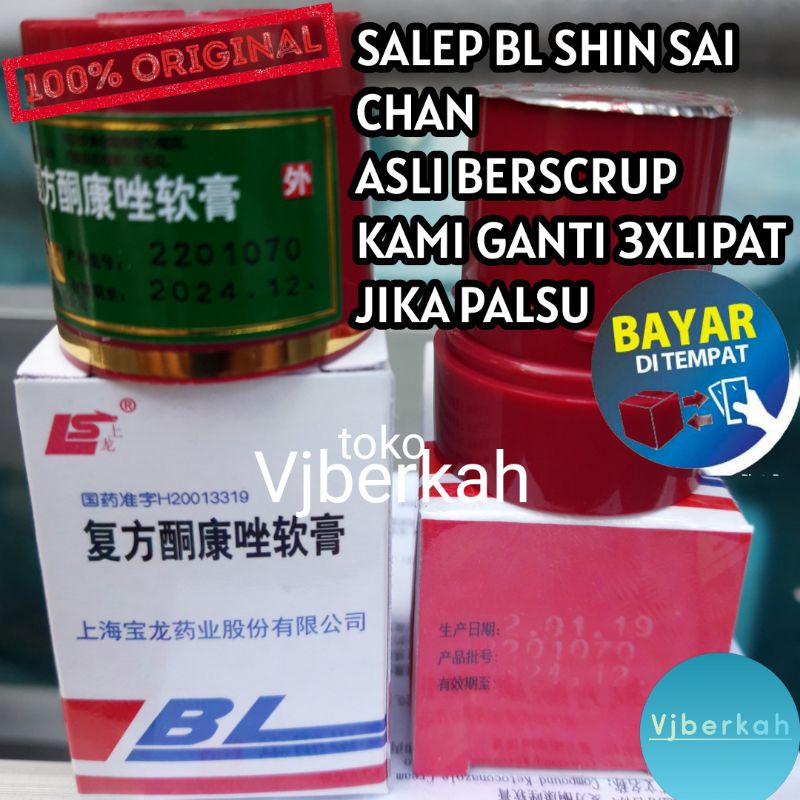 SALEP BL /CREAM OBAT BL CINA DIJAMIN ASLI 100% SALEP KULIT/ SALEP GATEL AMPUH MENGOBATI GATAL SELANGKANGAN PANU KADAS KURAP JERAWAT DLL