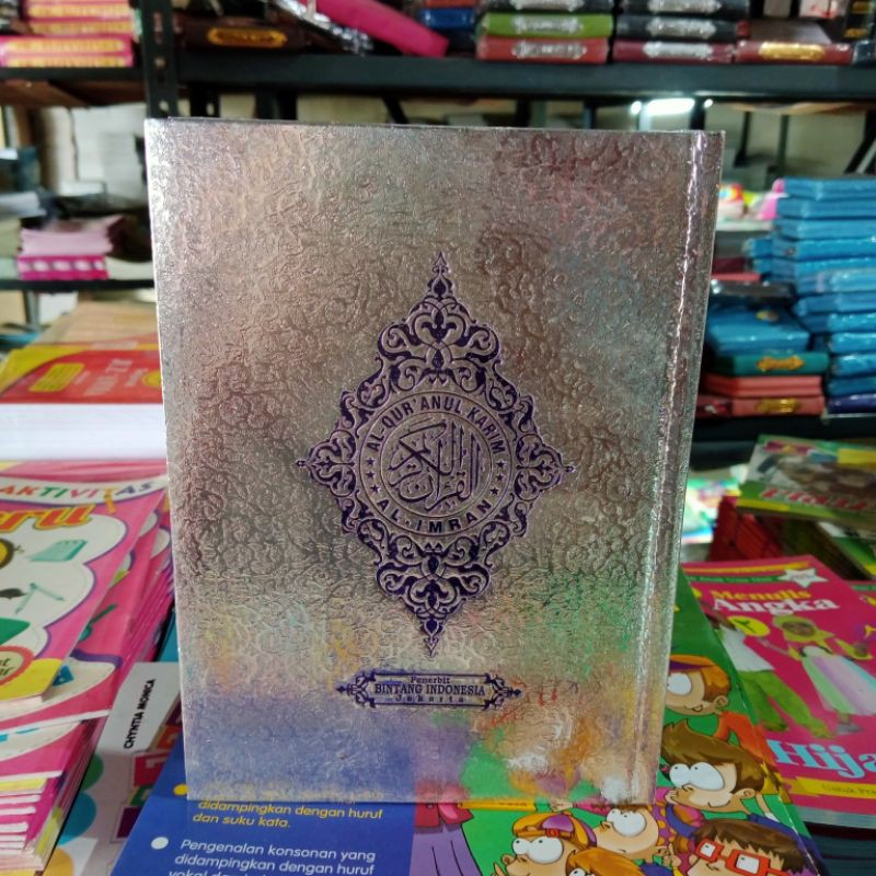 al qur'an tanggung cover perak A5 (21× 15 CM)