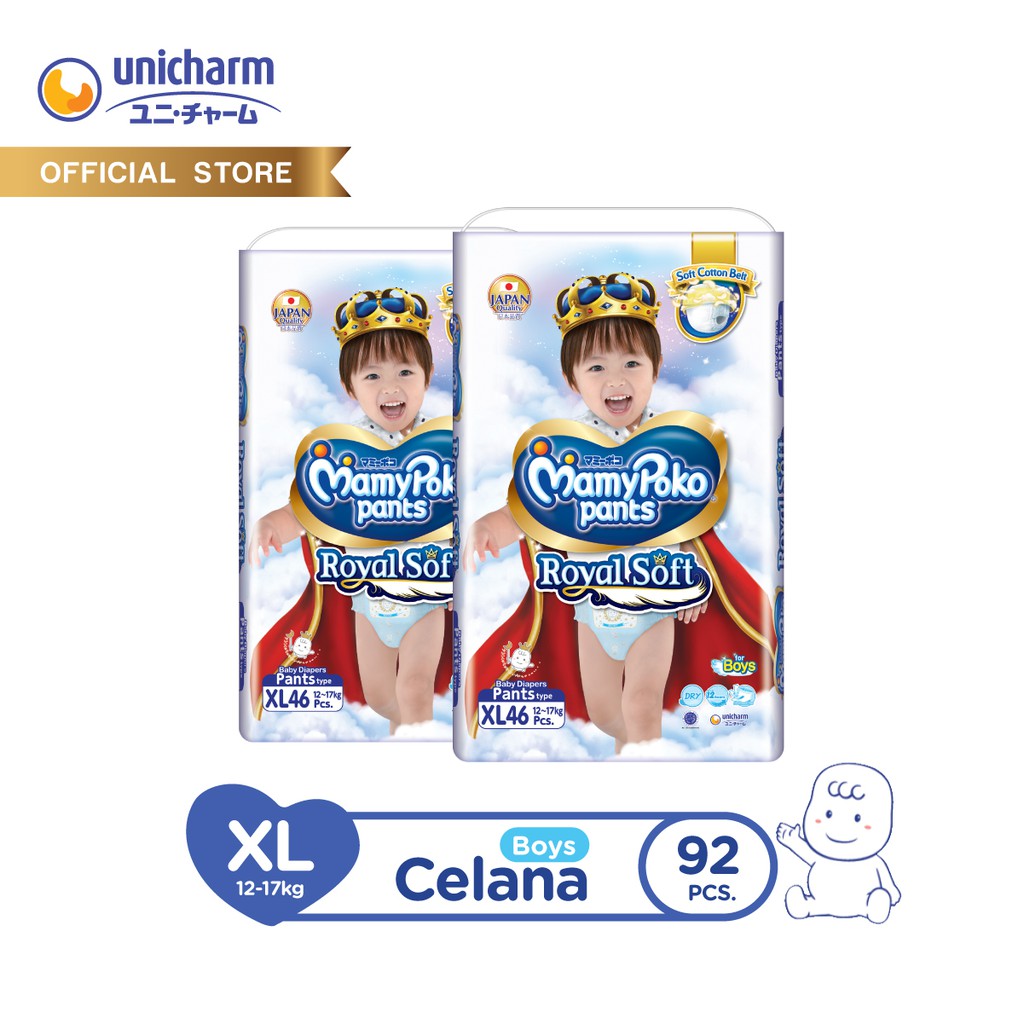 mamy poko pants royal soft xl