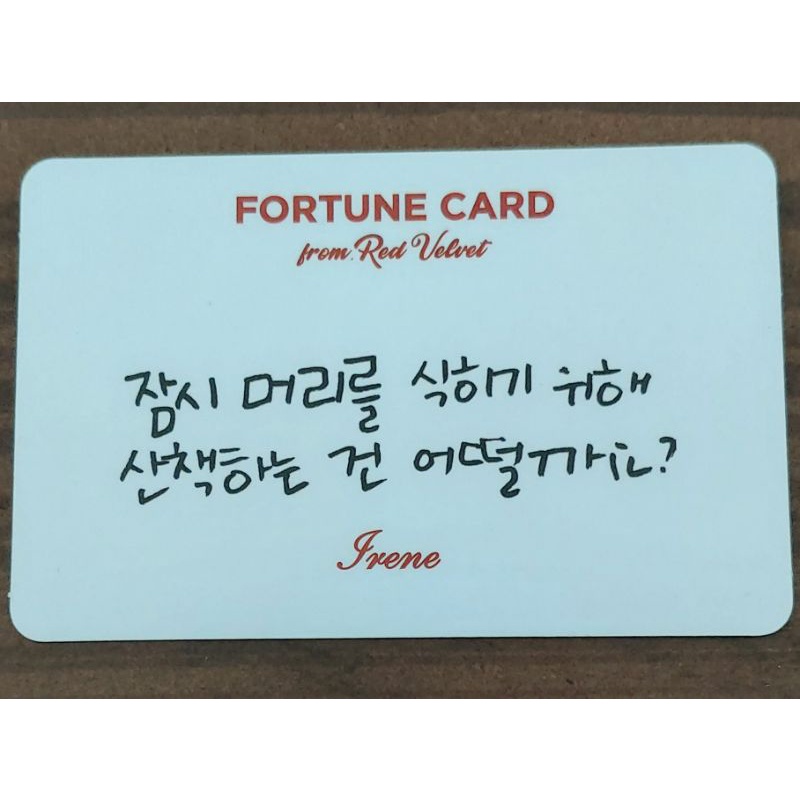 Red Velvet Redvelvet - Official Irene Photocard (PC) La Rouge Fortune Message Scratch Card