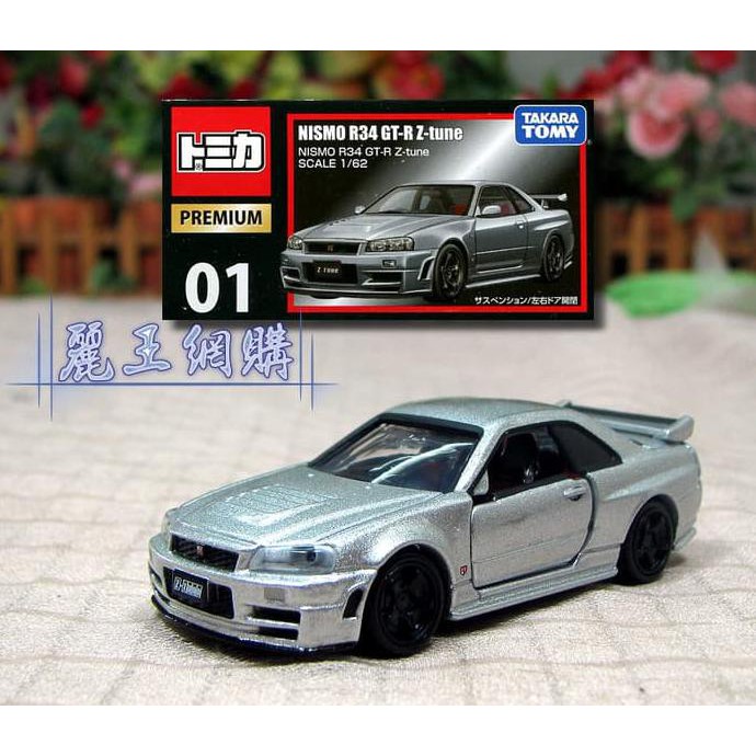 Takara Tomy Tomica Premium 01 Nissan Skyline Nismo R34 Gt R Z Tune 1 62 Bubble Contemporary Manufacture Cars Trucks Vans