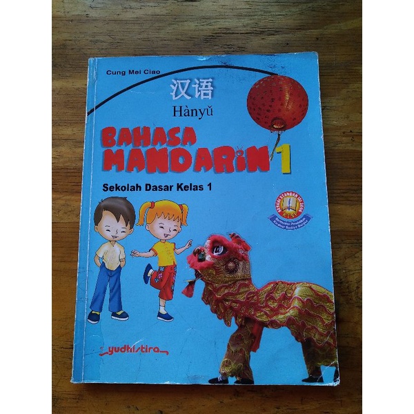 

Buku Bahasa Mandarin Hanyu Kelas 1 SD