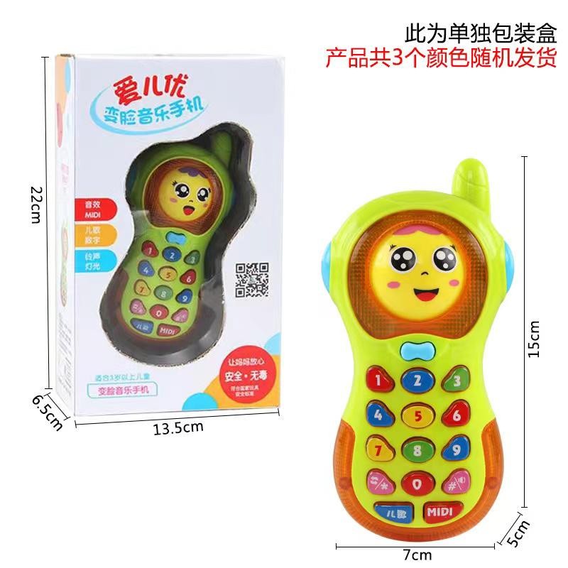 MAINAN EDUKASI BABY HANDPHONE TOYS BABY - LAMPU DAN MUSIK WAJAH SMILE - MAINAN HP ANAK - BC